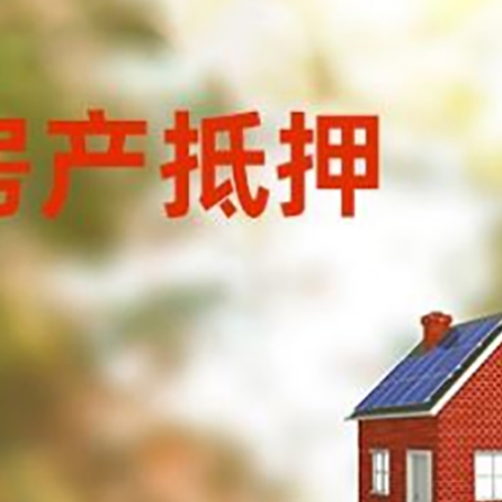 琼山贷款中介公司新渝启服有哪些渠道