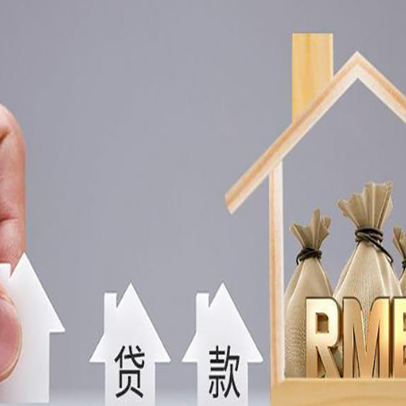 琼山贷款公司新渝启服很多人在推荐