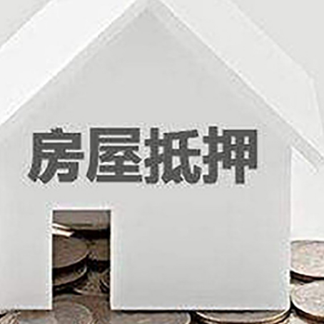 琼山企业经营贷款的用途是什么?