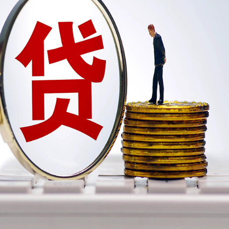 琼山房屋抵押贷款最全攻略